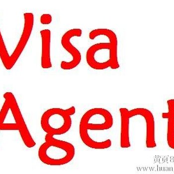 上海外国人就业证 咨询热线 外国人居留许可咨